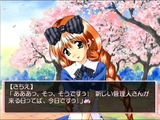 Milky Season screenshot 4 for Playstation